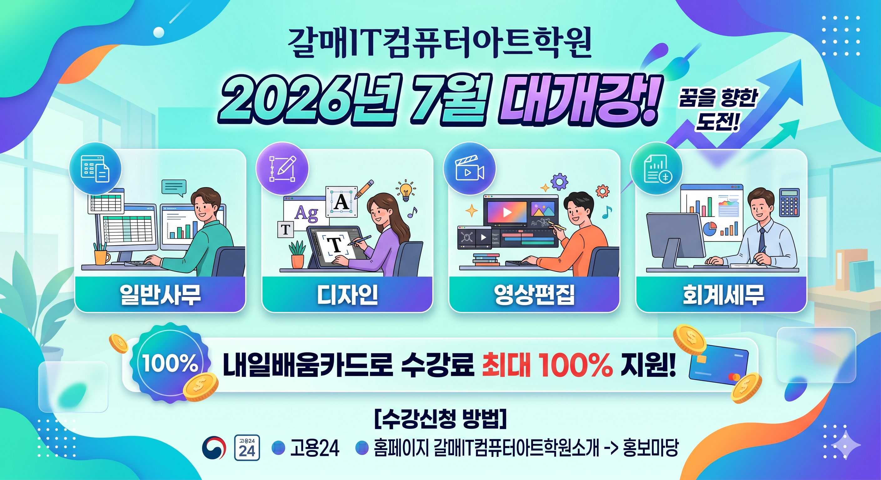 배너1