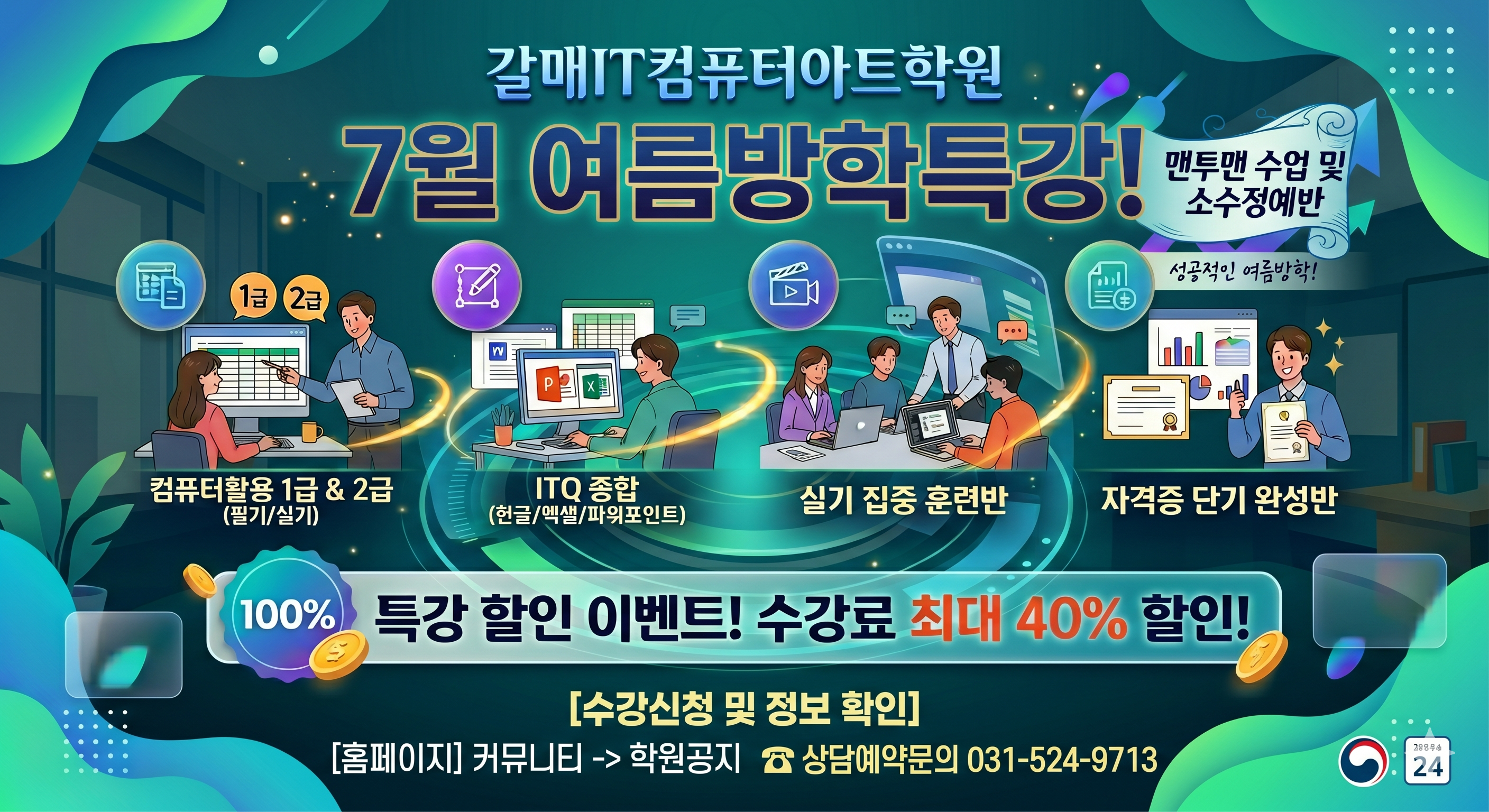 배너2