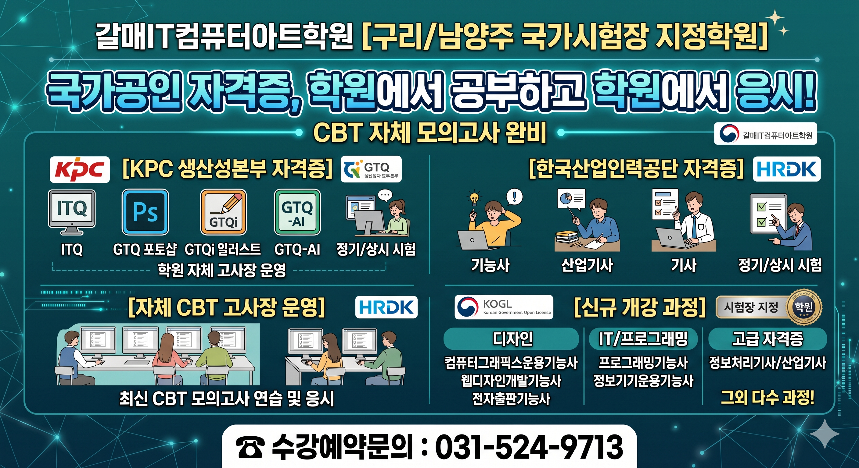 배너3