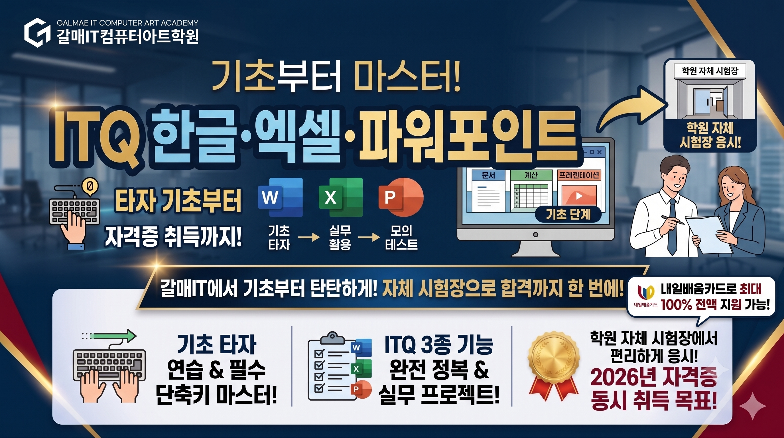 배너5