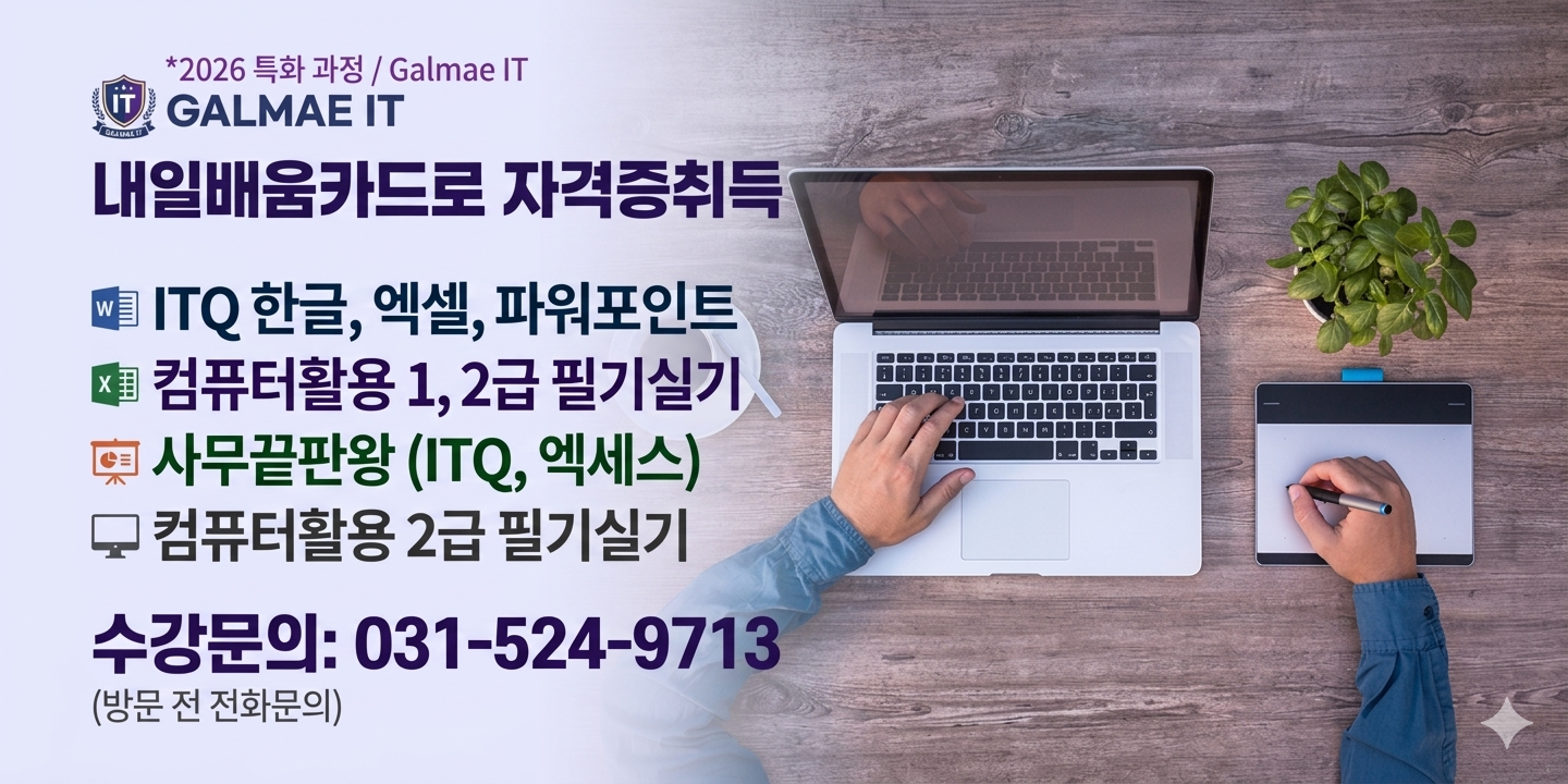 배너2