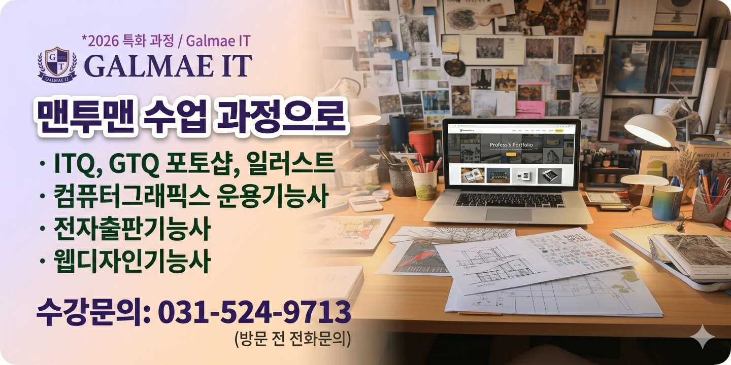 배너4